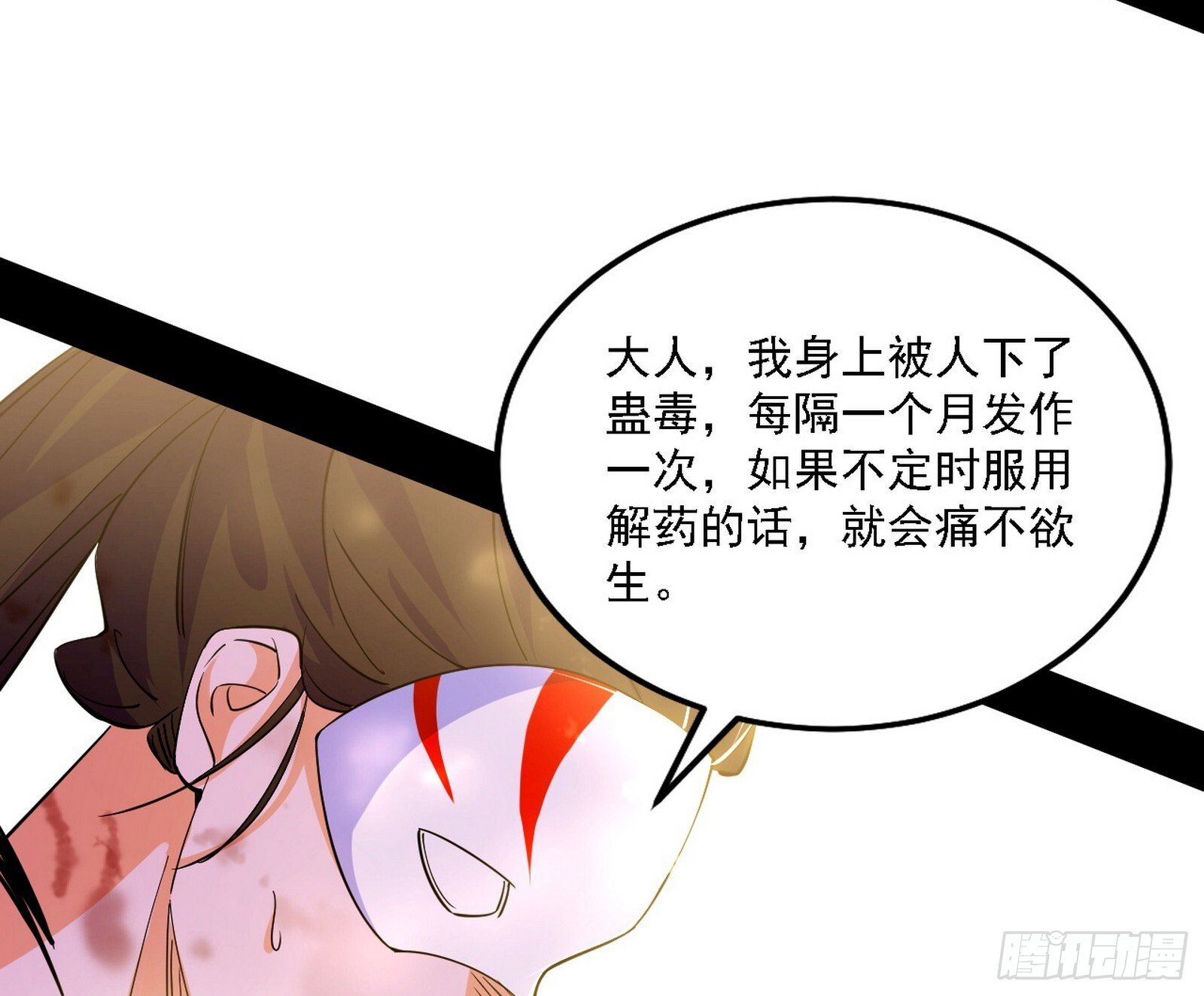又是他！73