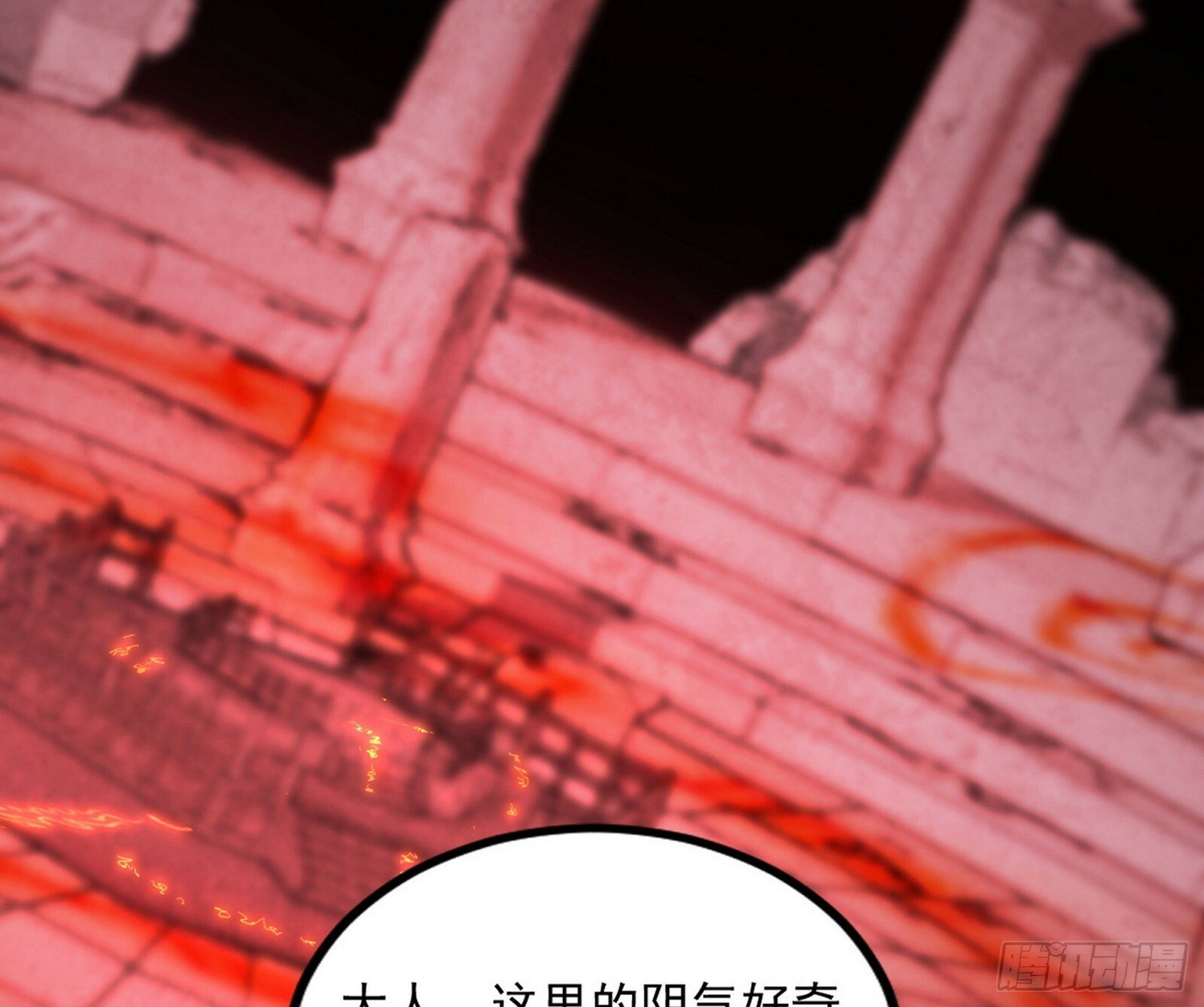 媚冷和耳廓狐5