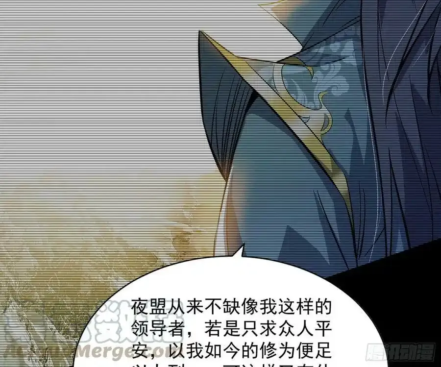 化神剑修与称号再现72