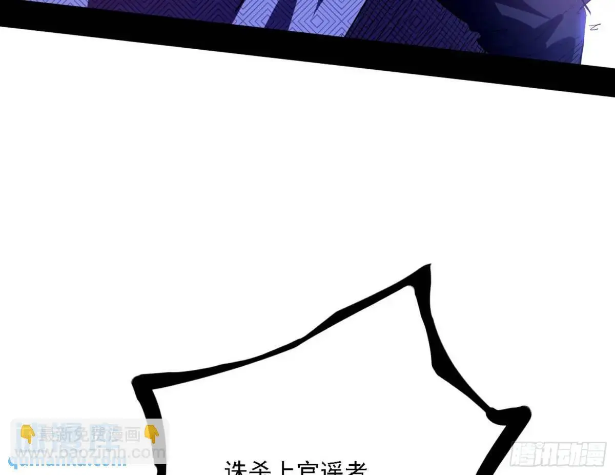 灭度双子上官遥再登场【加更】106