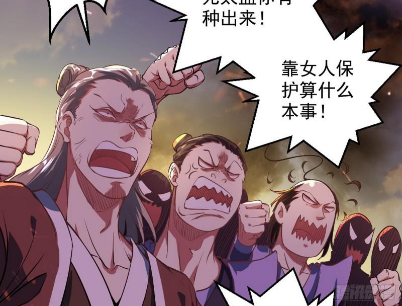 乱战21