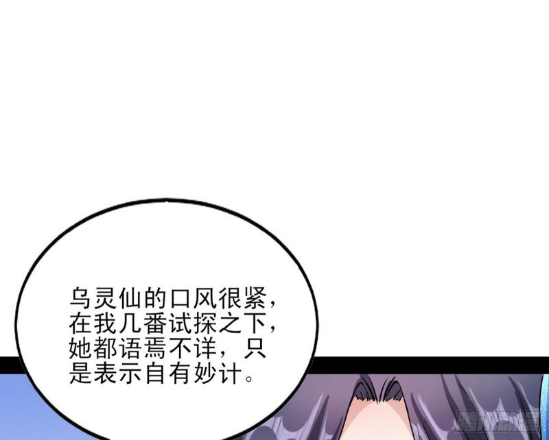 我喜欢你啊！75