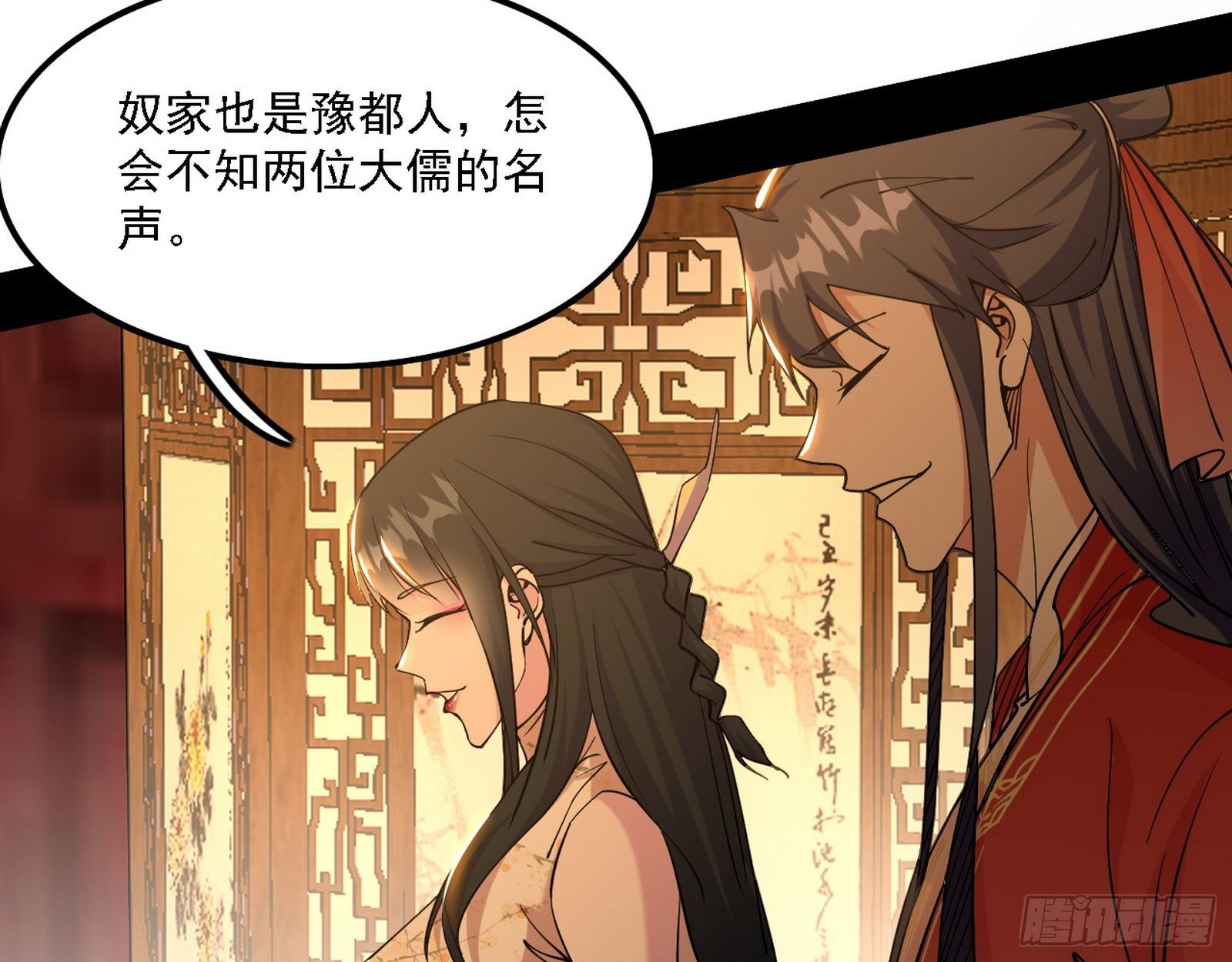 第一关37