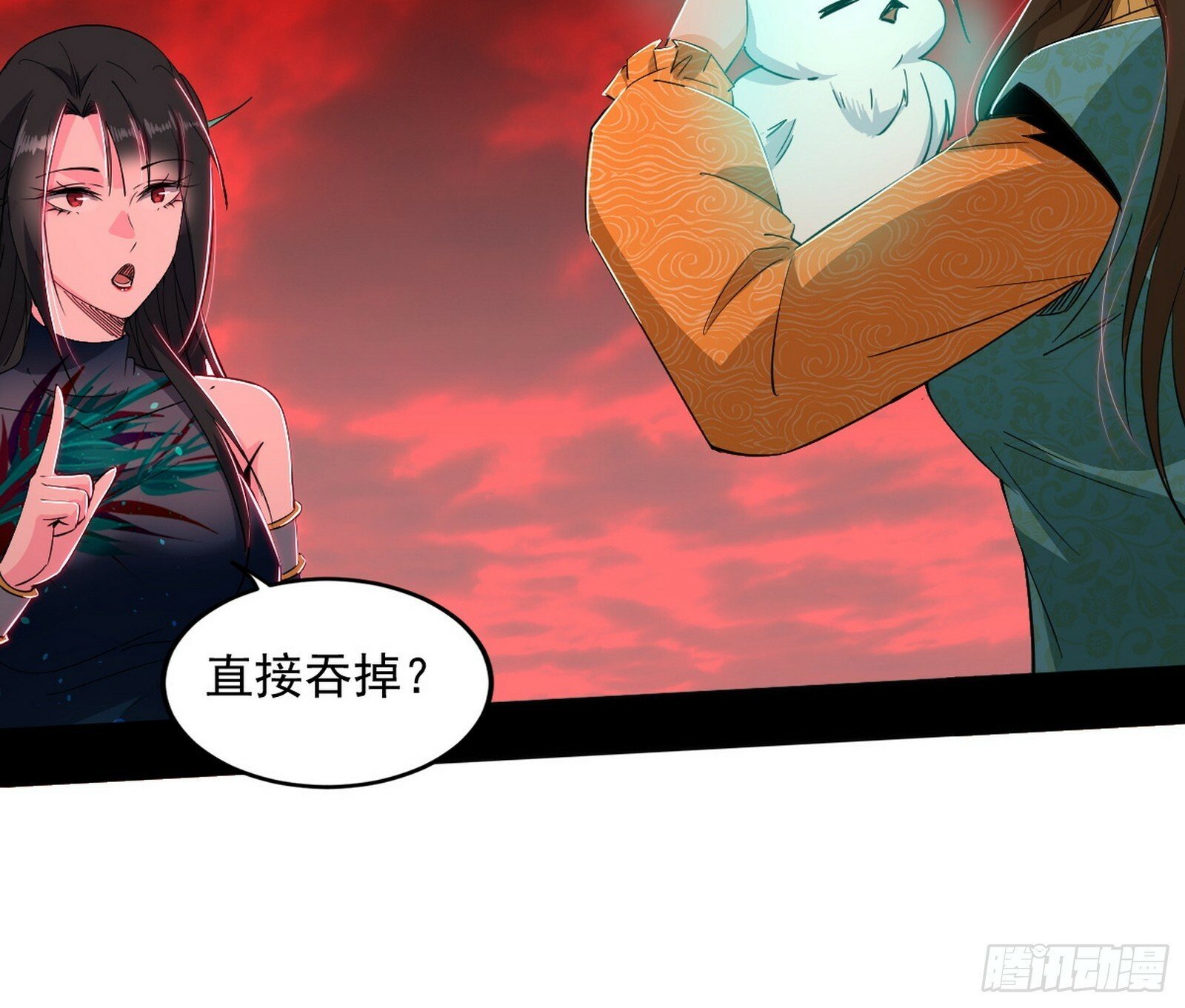媚冷和耳廓狐47