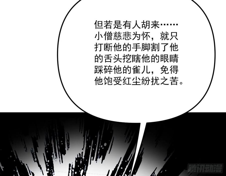 凤娘献宝134