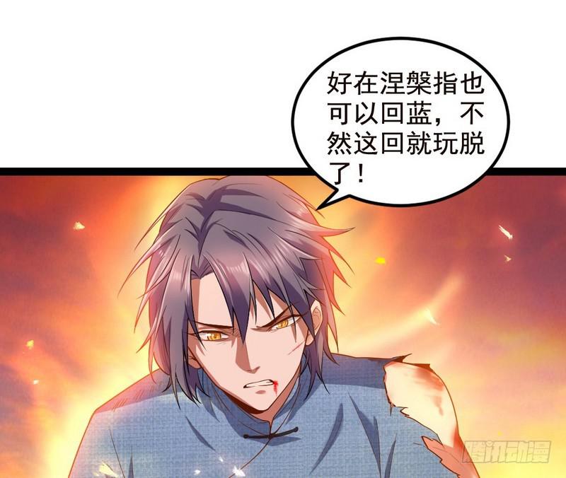 帝国永恒64