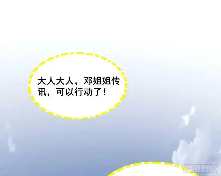 化神VS化神27