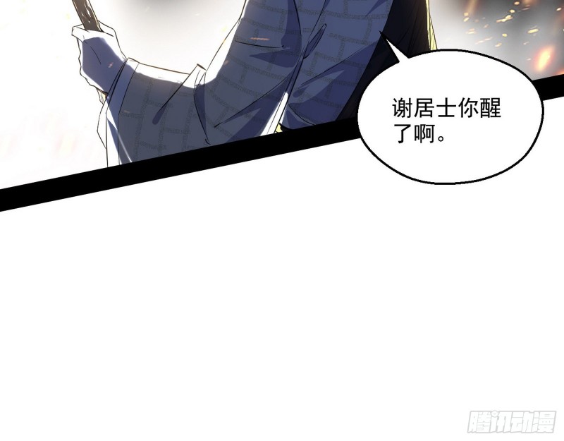 患难见真情76