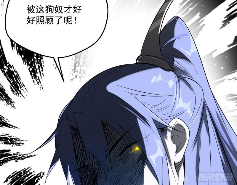 给脸不要脸23