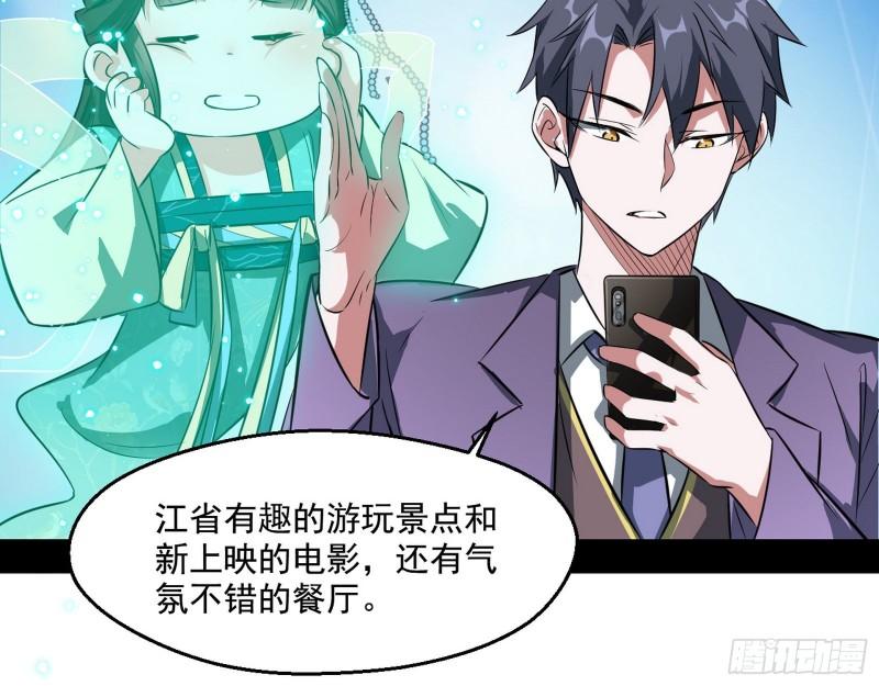 情挑青儿21