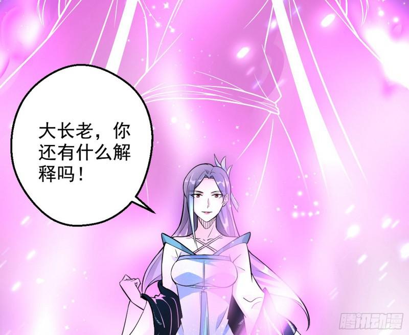 有奸情！122