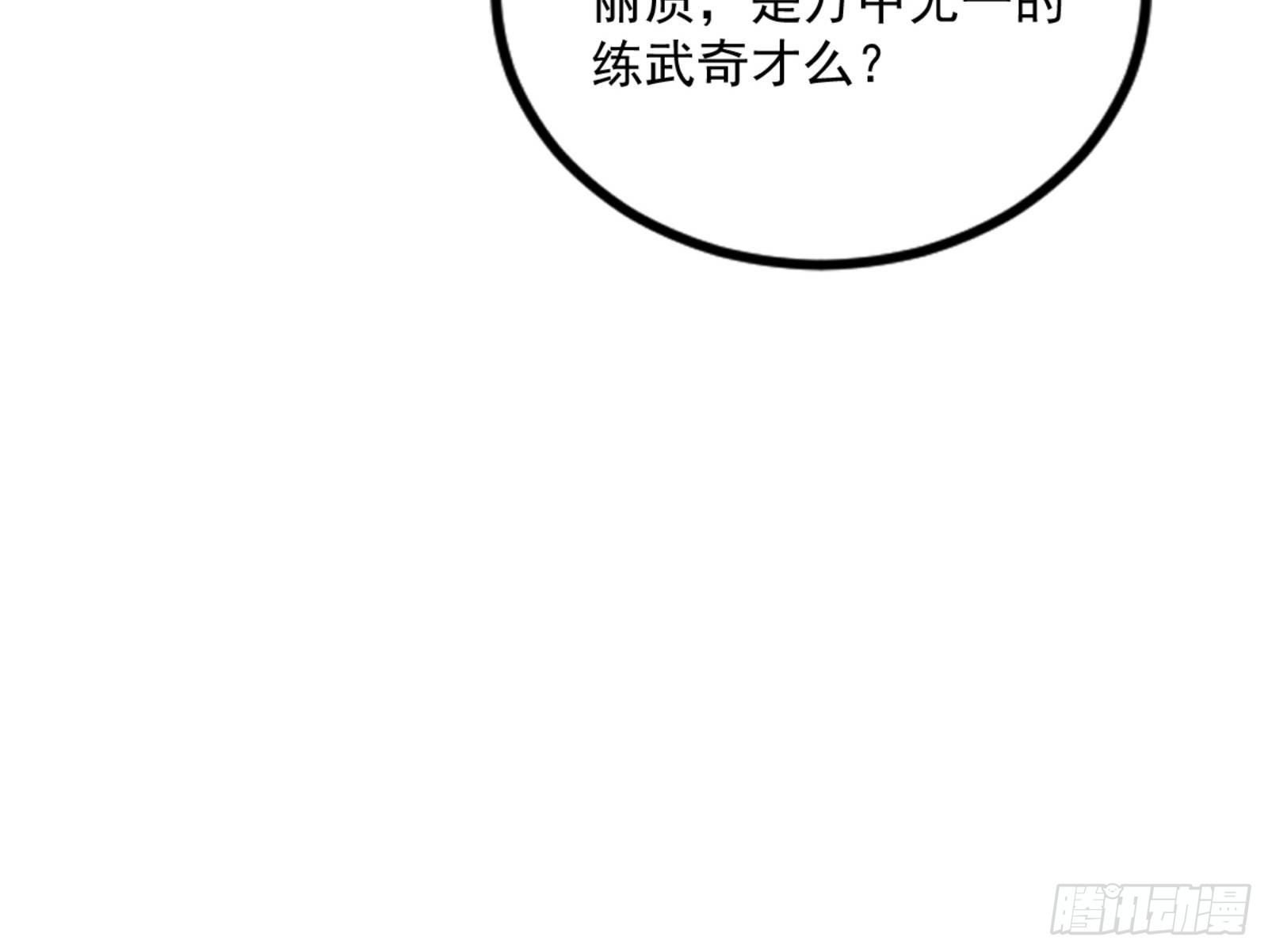 九宗大会的机缘71