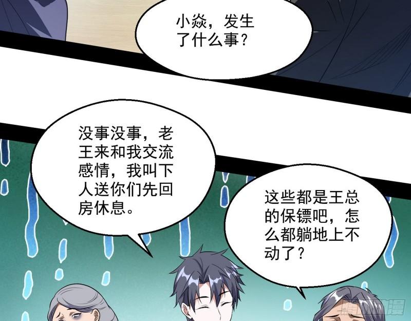 疯狂打脸80