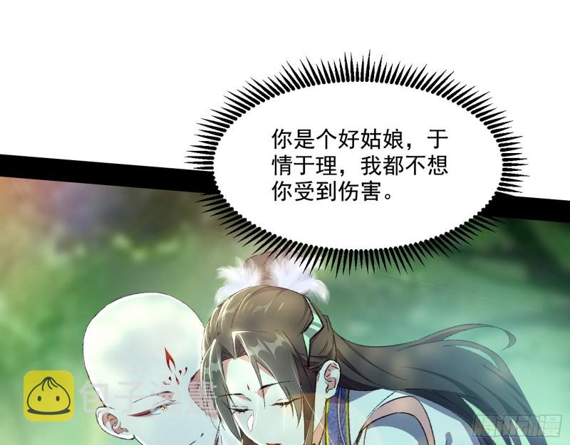 不开窍的谢道韫71