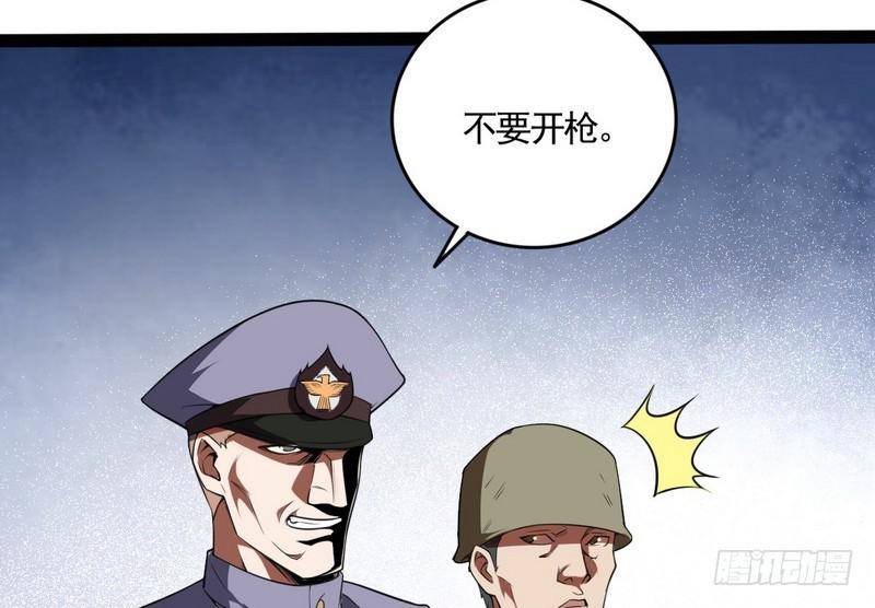 武道之神6
