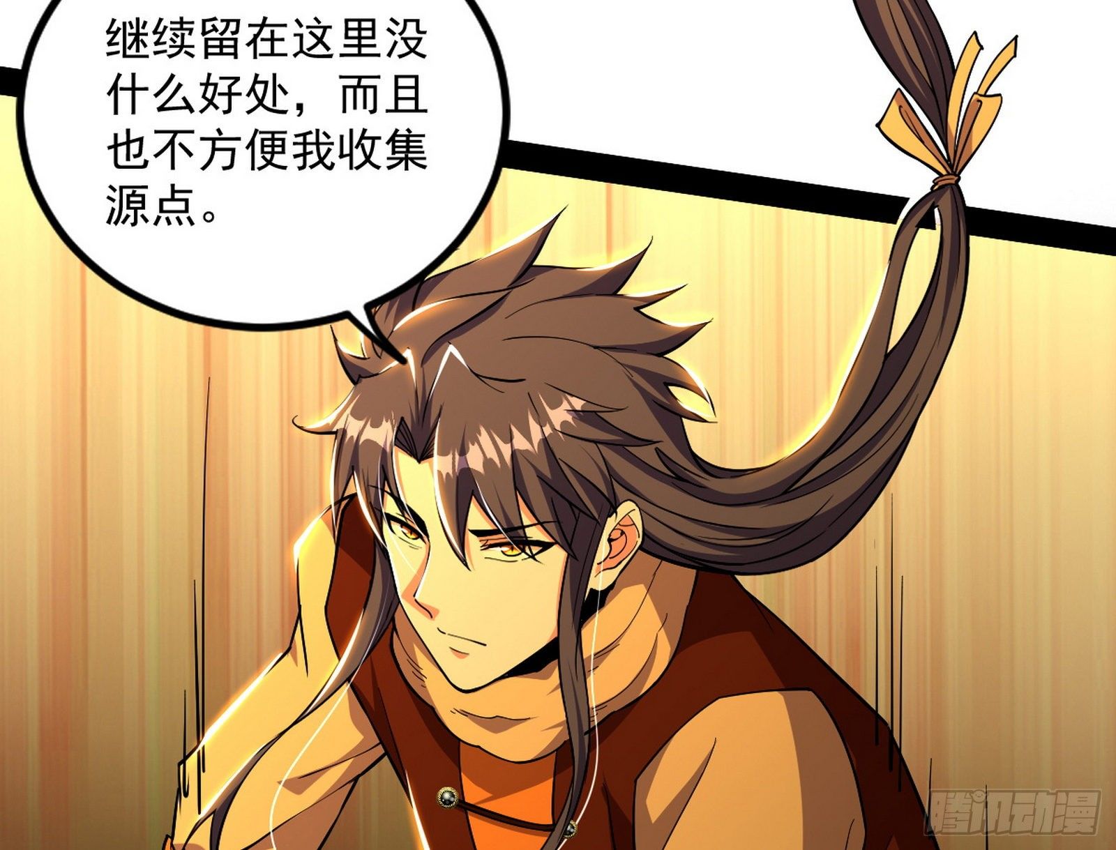 打包带走3