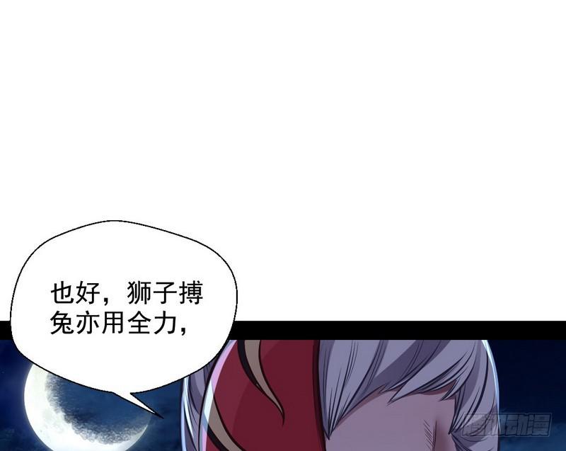我已经无敌啦！84