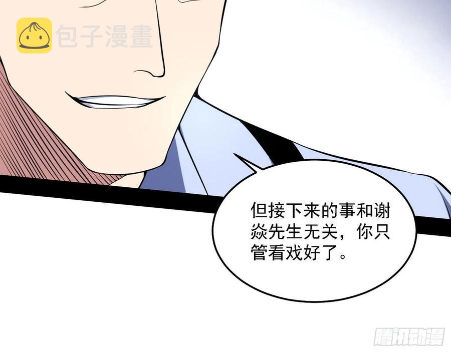 冠军来得太轻松75