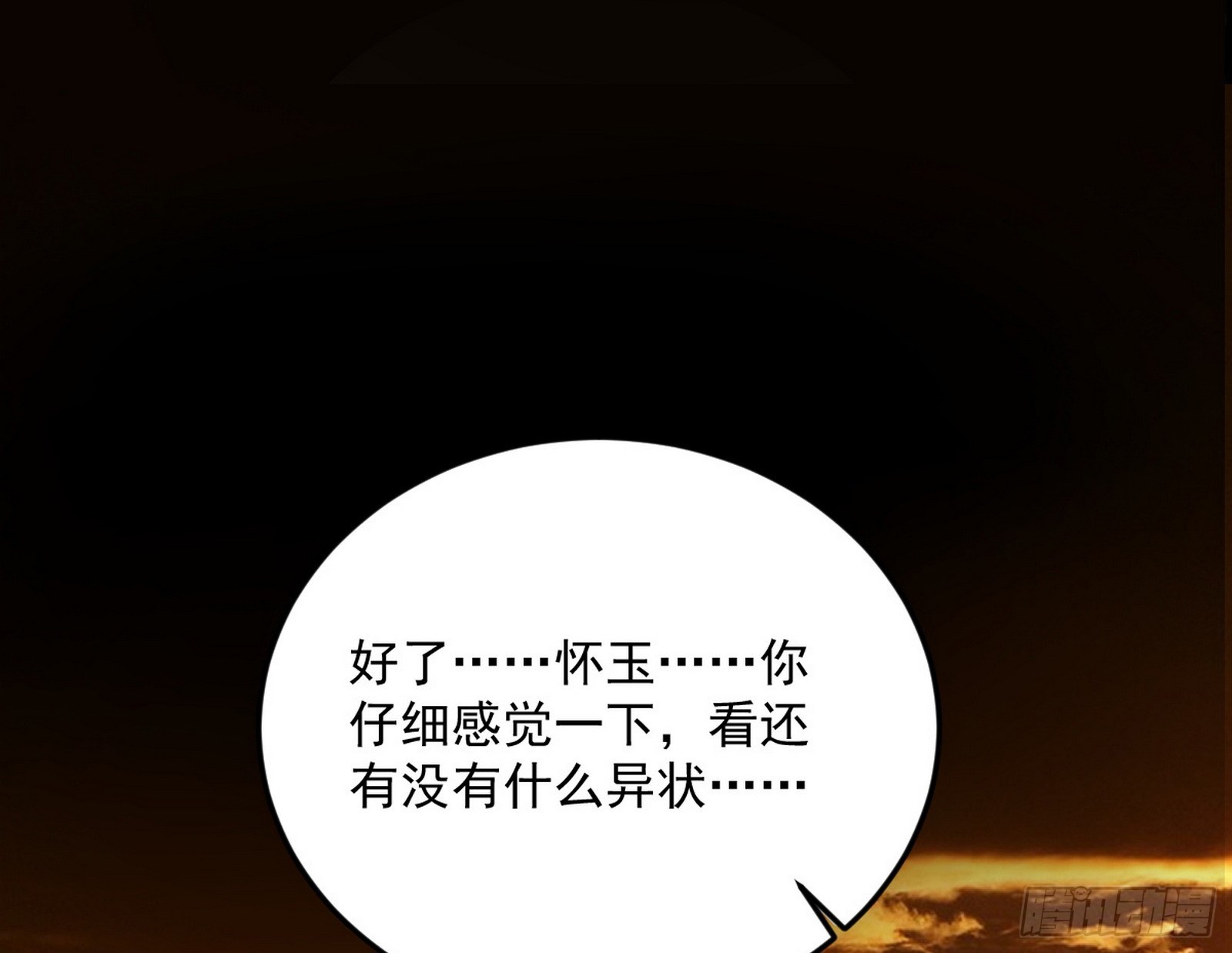 一饮一啄，莫非前定40