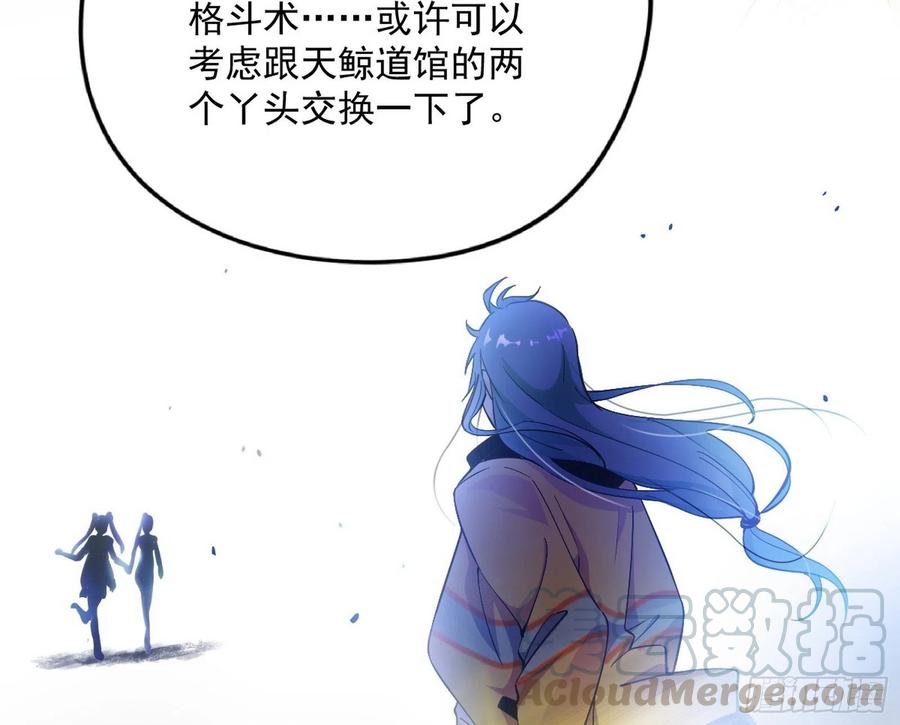 不还手也能五分钟解决战斗176