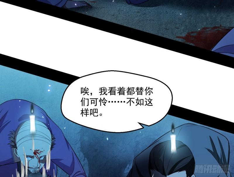 直播打鬼王69