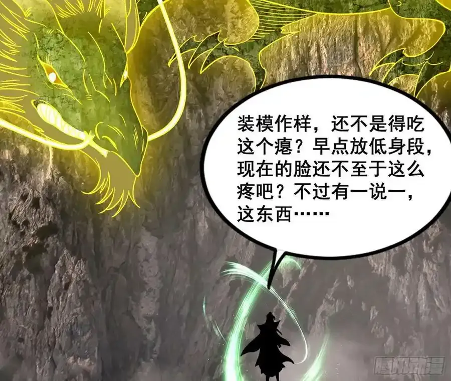 化神VS化神143