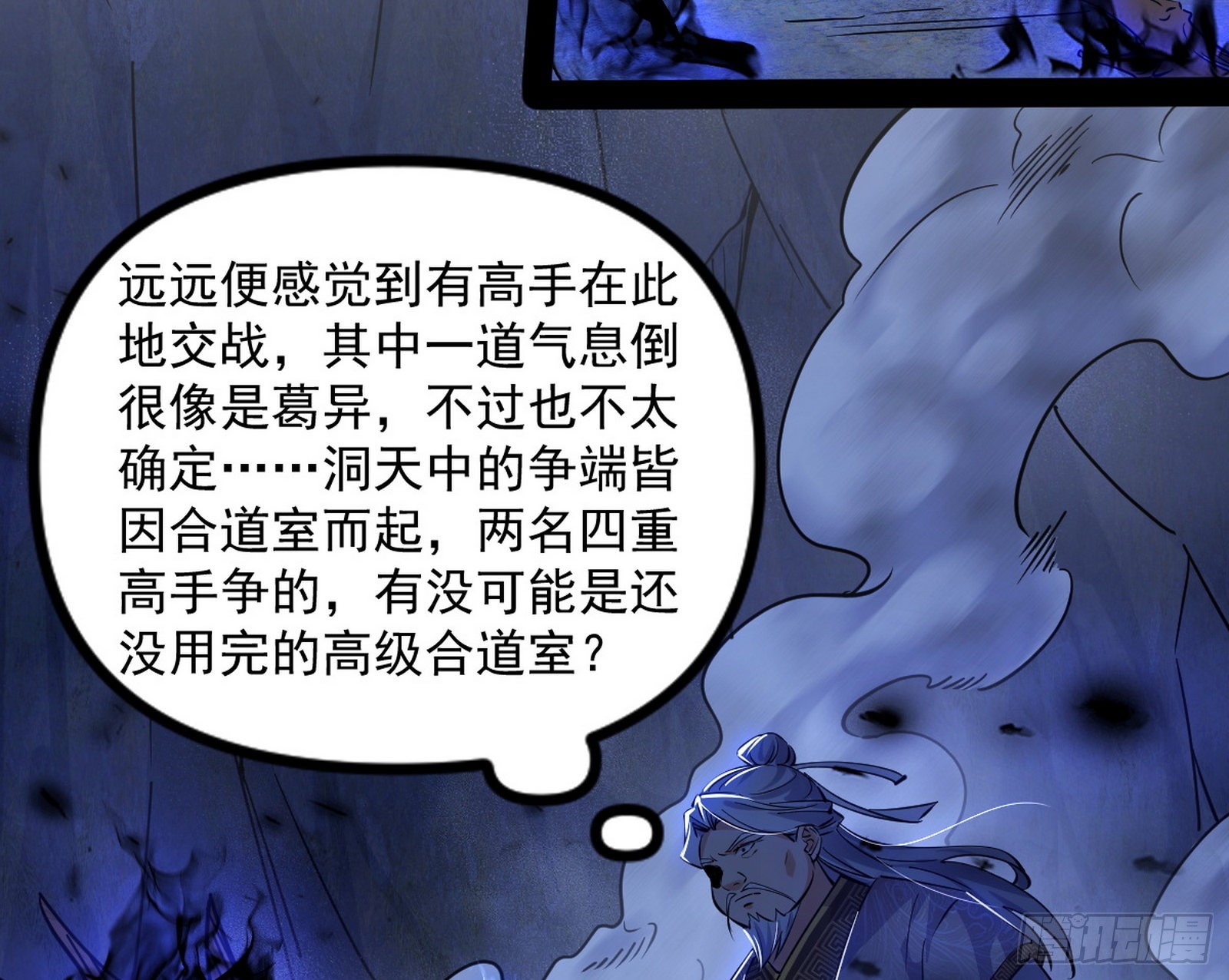 徐敏现身96