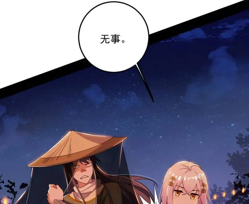 第465话 妙手回春？98