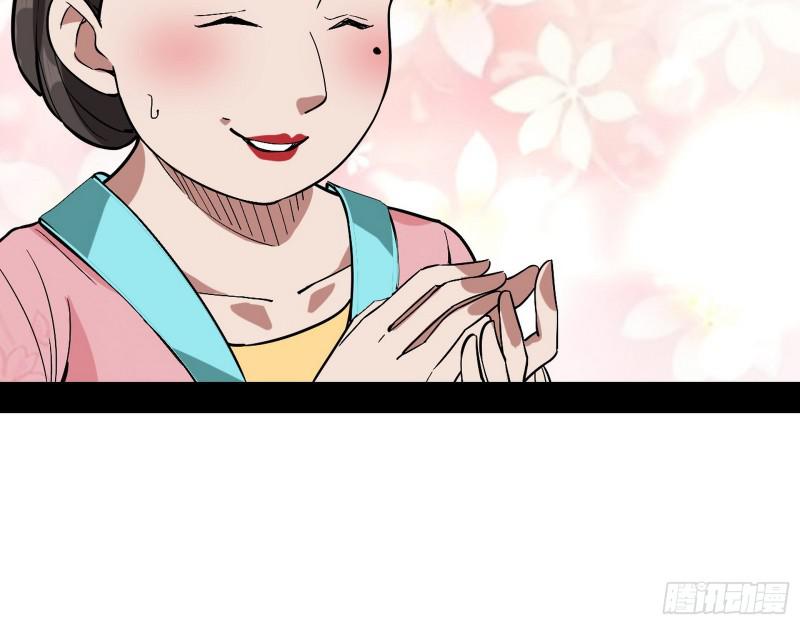 六欲心魔诀60