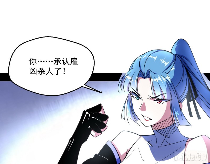 老头凶猛84