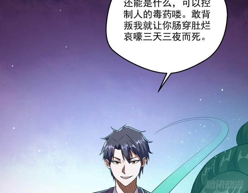 疯狂打脸126