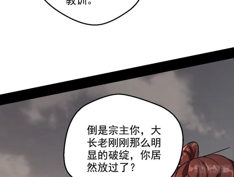 乱战79