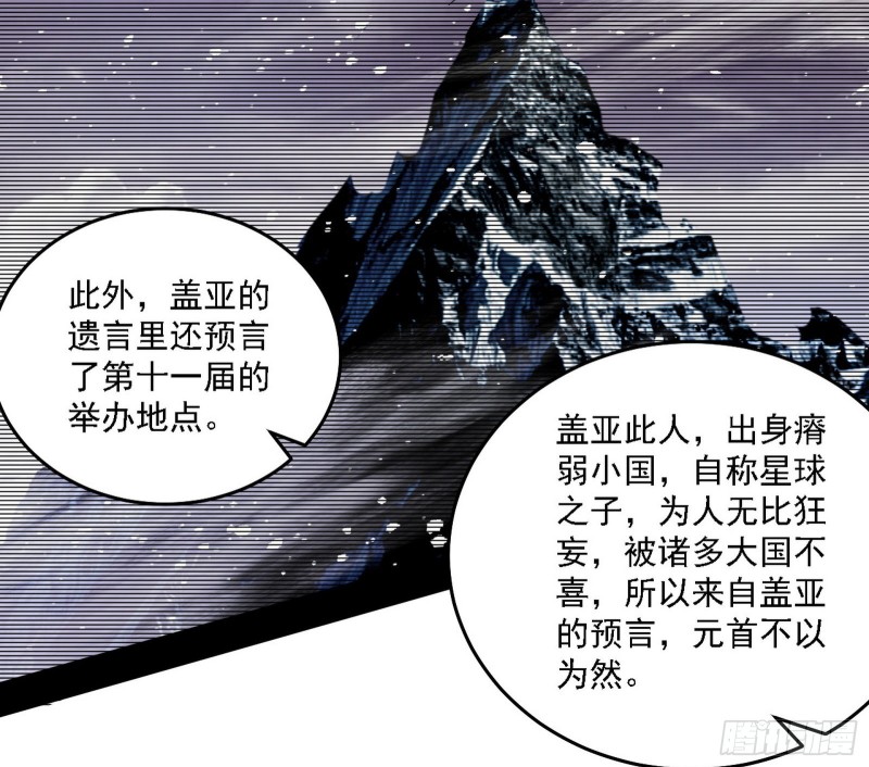 神鬼之拳，复活！48