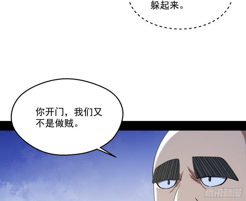 青儿暴露63