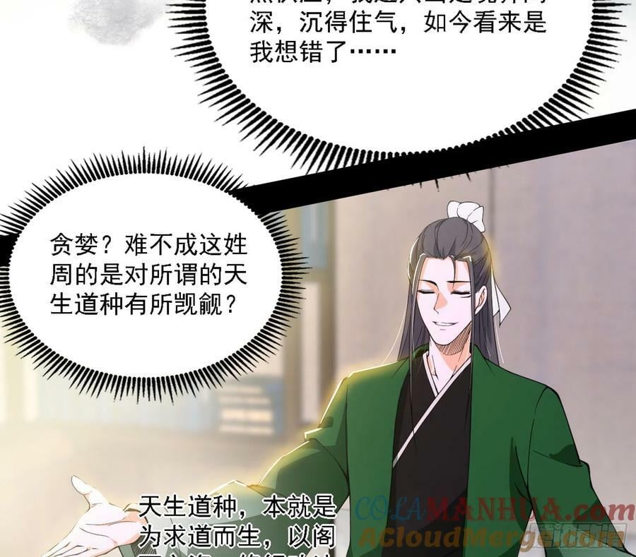 翻版意道驰？20