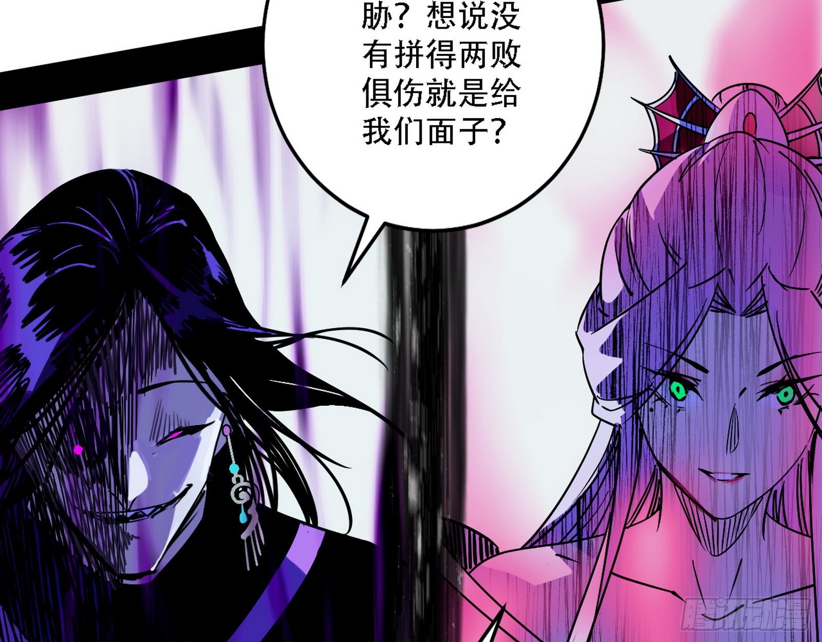 表面夫妇71
