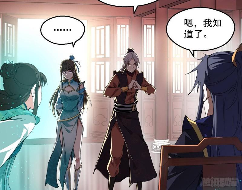青儿的逆袭103