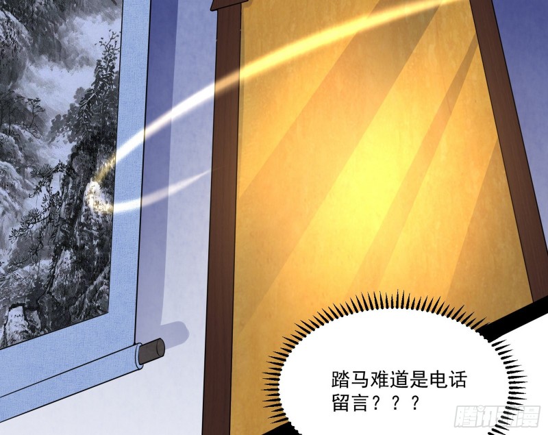 徐敏的手段95