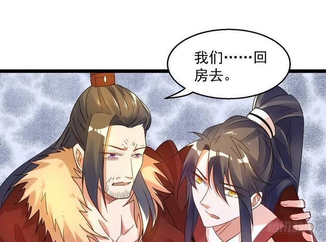这个反派有点惨77
