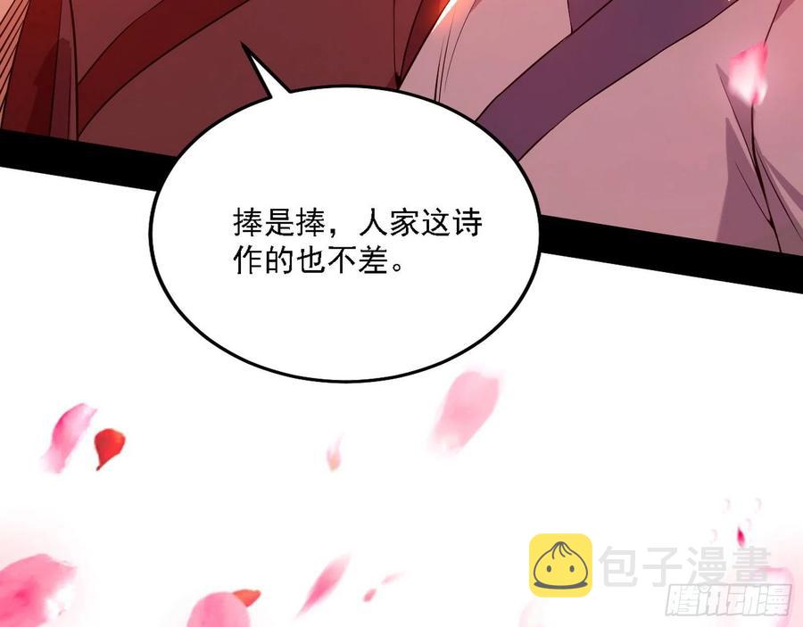 联袂而来65