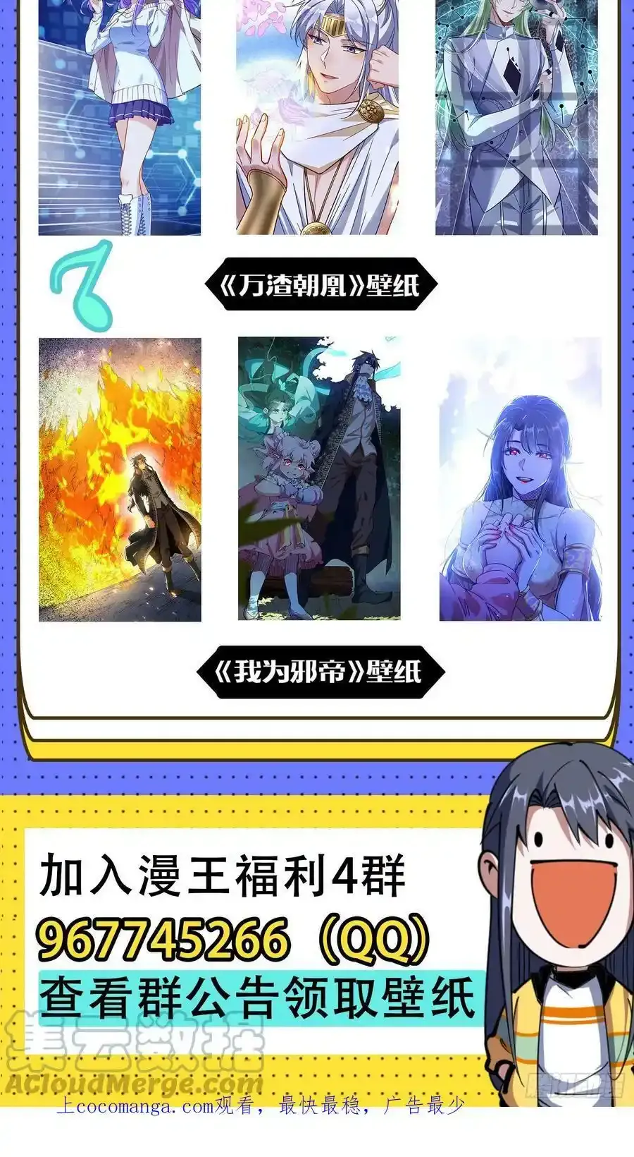 桃都世界与出关第一剑192
