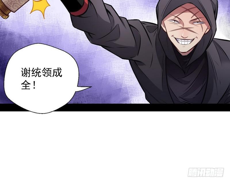 我已经无敌啦！88