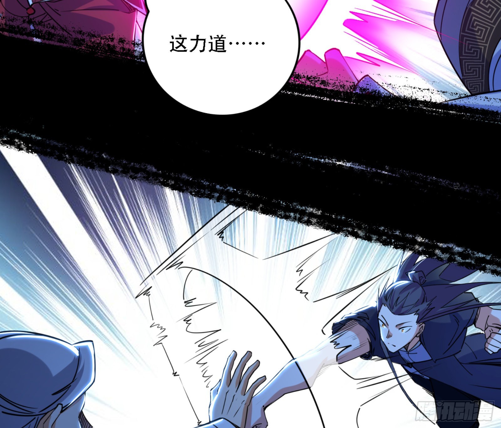 打不过122