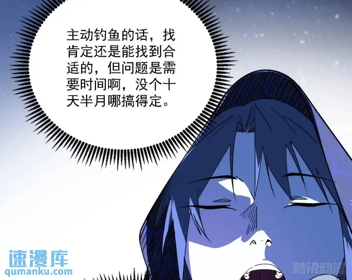 窃财骗色？51