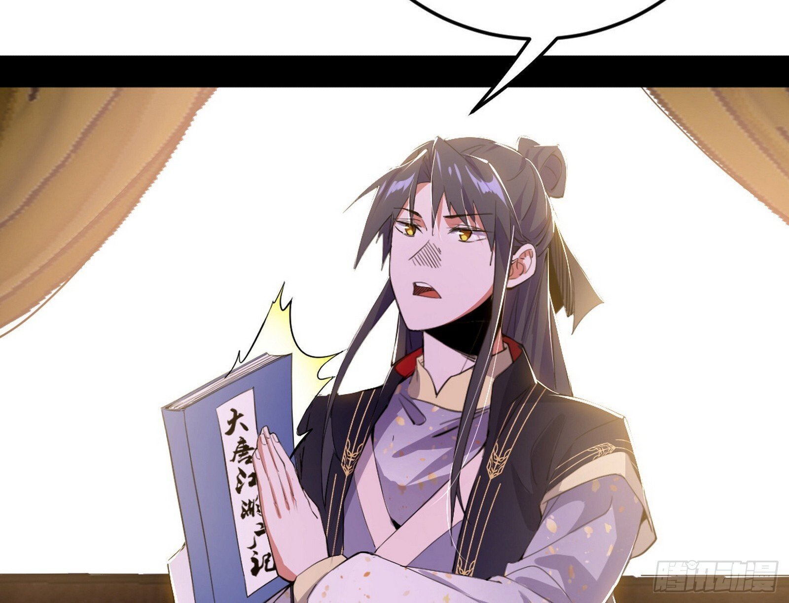 目标，大唐！104