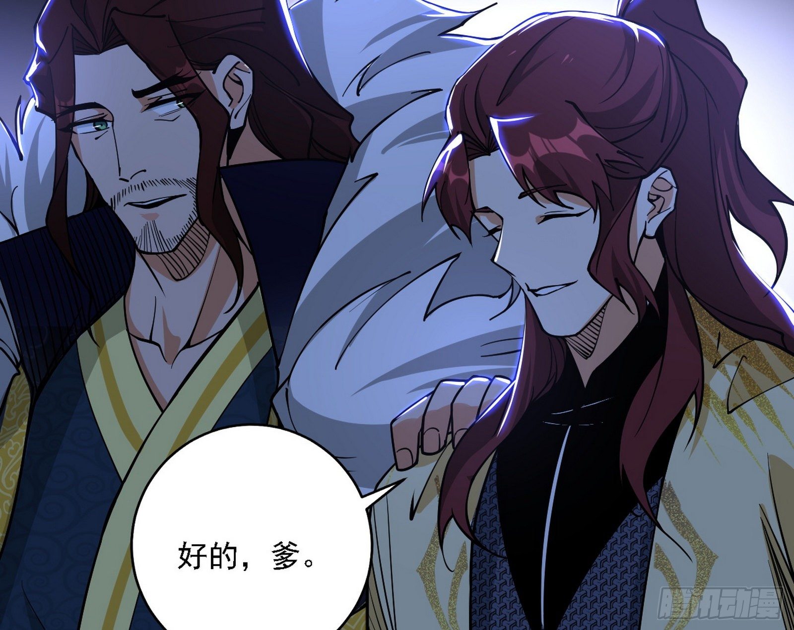 洗清嫌疑66