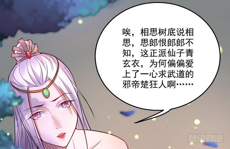 被阉了？105