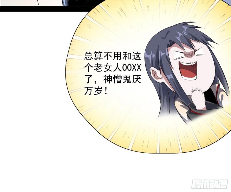 如何拒绝一个女人的求欢49