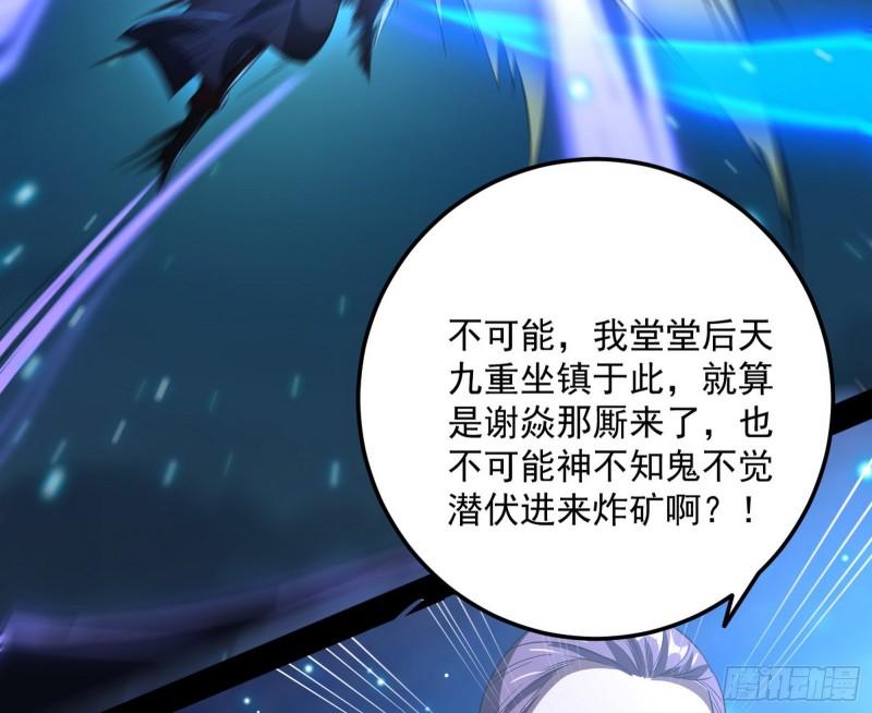 以彼之道还施彼身81