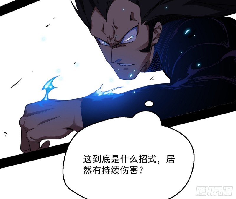 八难受挫和谢焱的决胜一击13